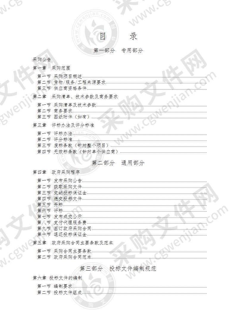 农村低保季节性缺粮户救助粮