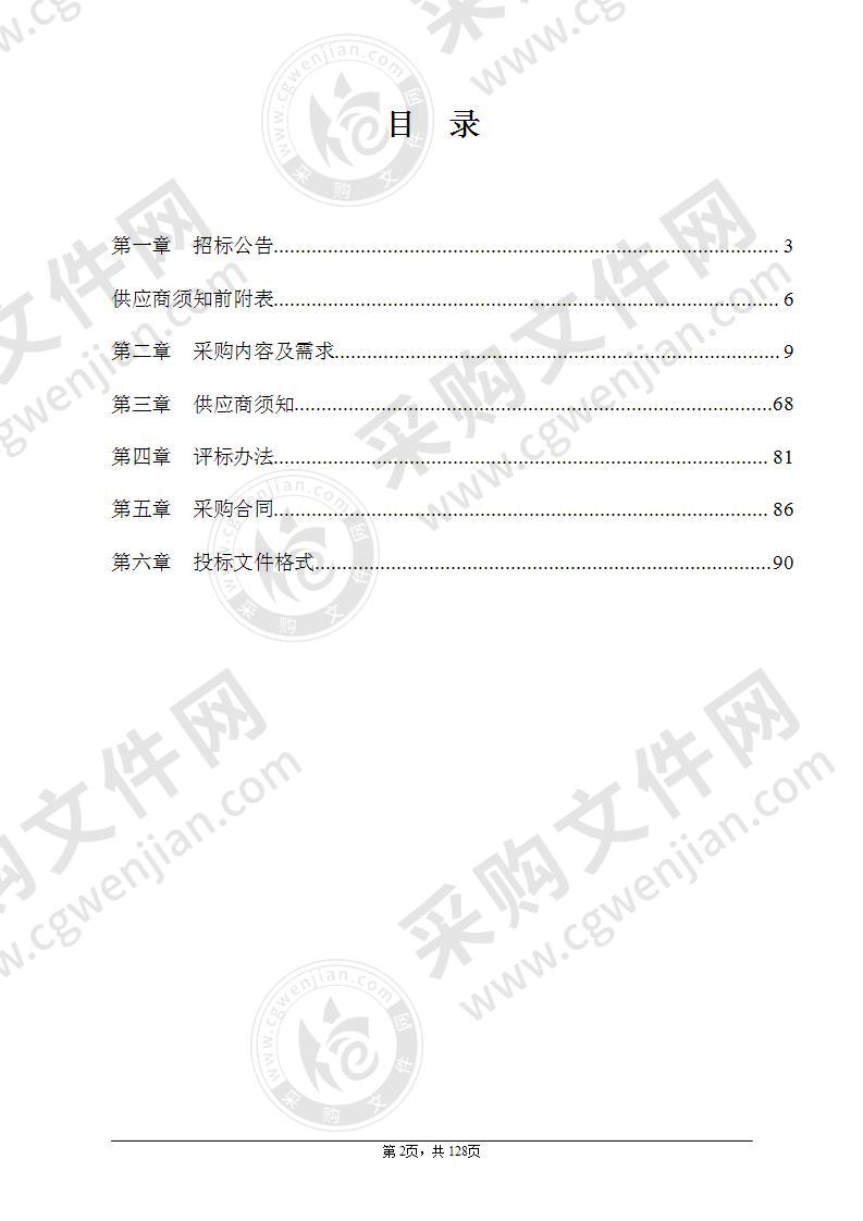 庆元县人民医院医疗设备维保服务项目