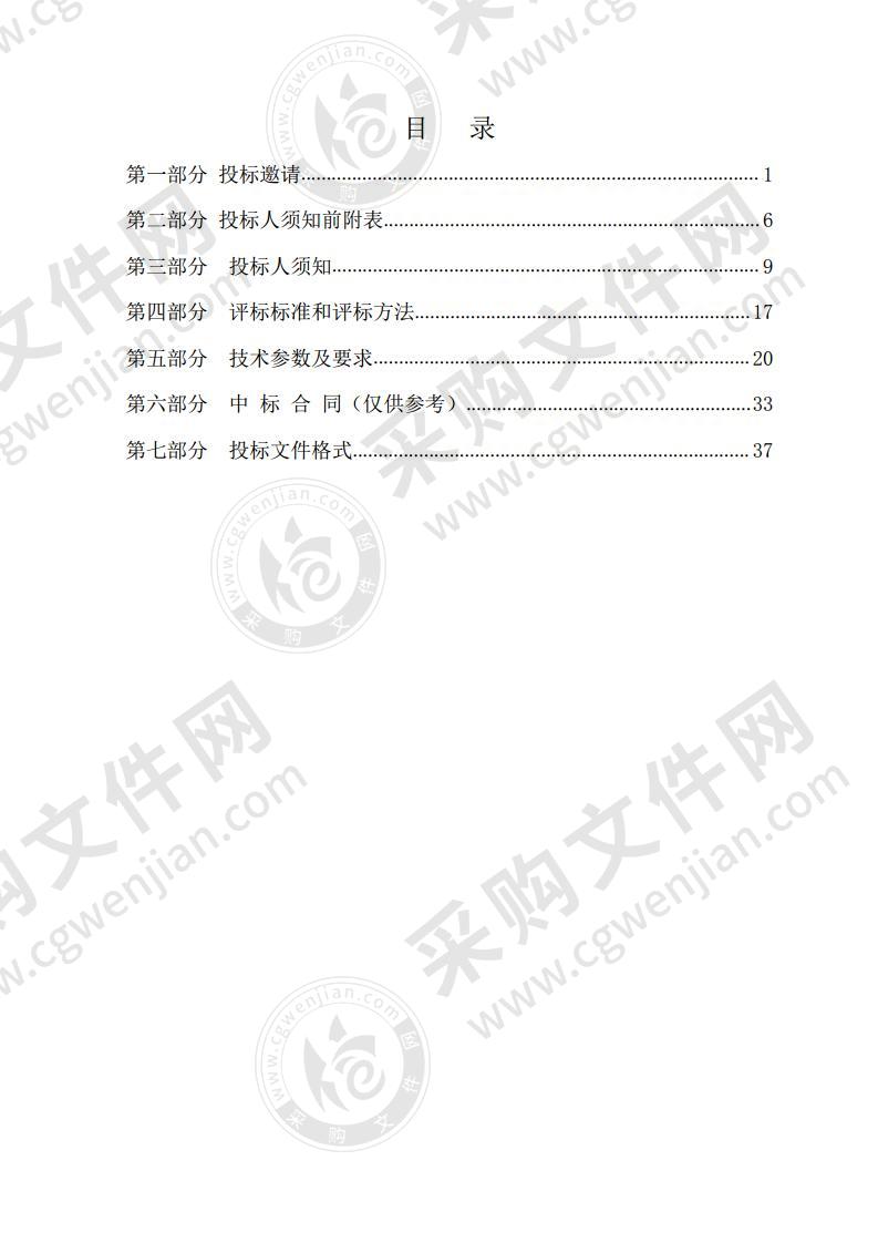 利通区人民法院数字化法庭建设项目