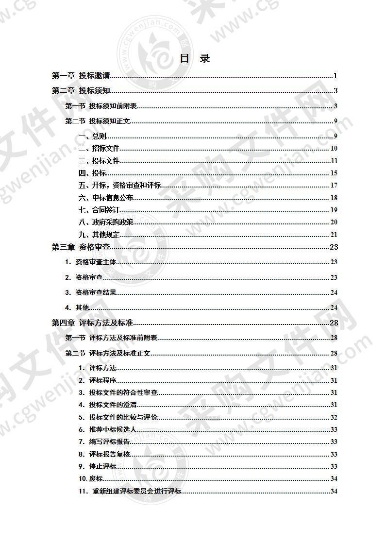 株洲市灯饰管理处LED亮化灯具采购