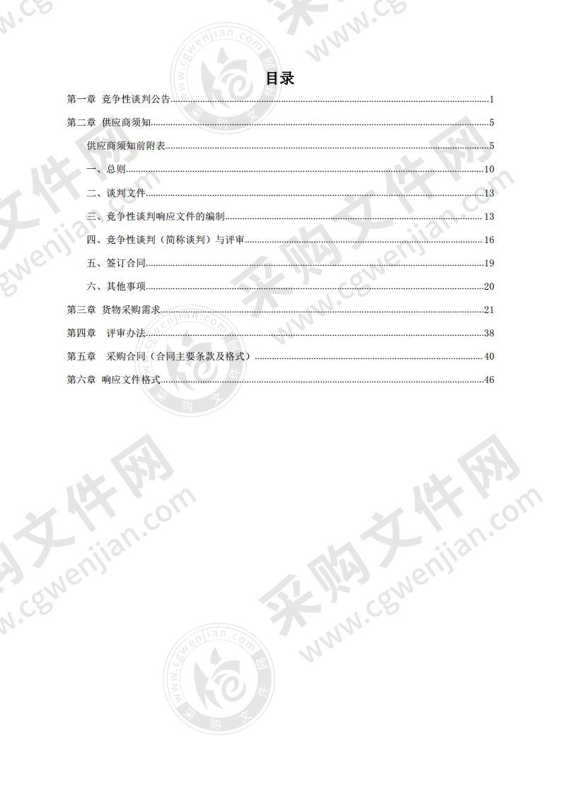 桂林市非物质文化遗产体验馆戏剧厅提升改造项目（环境光影部分项目）