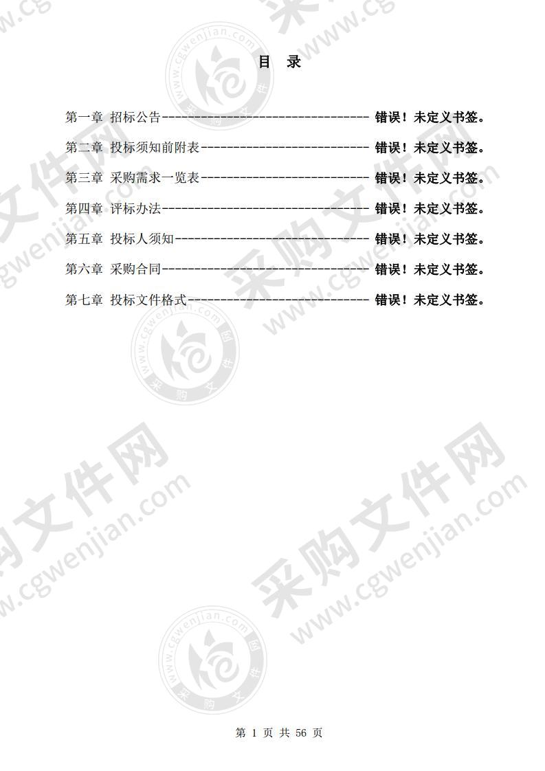 淮南市公安局档案综合应用管理系统项目