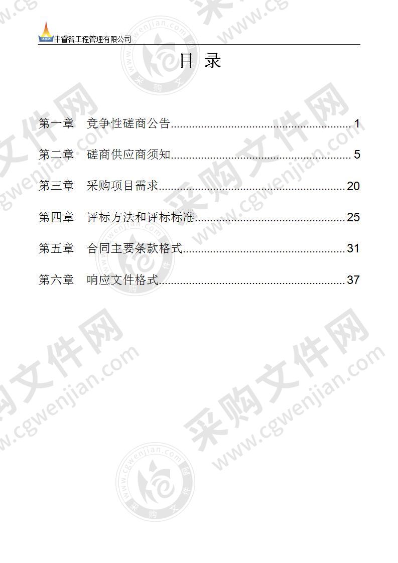 青秀山公安分局档案数字化服务