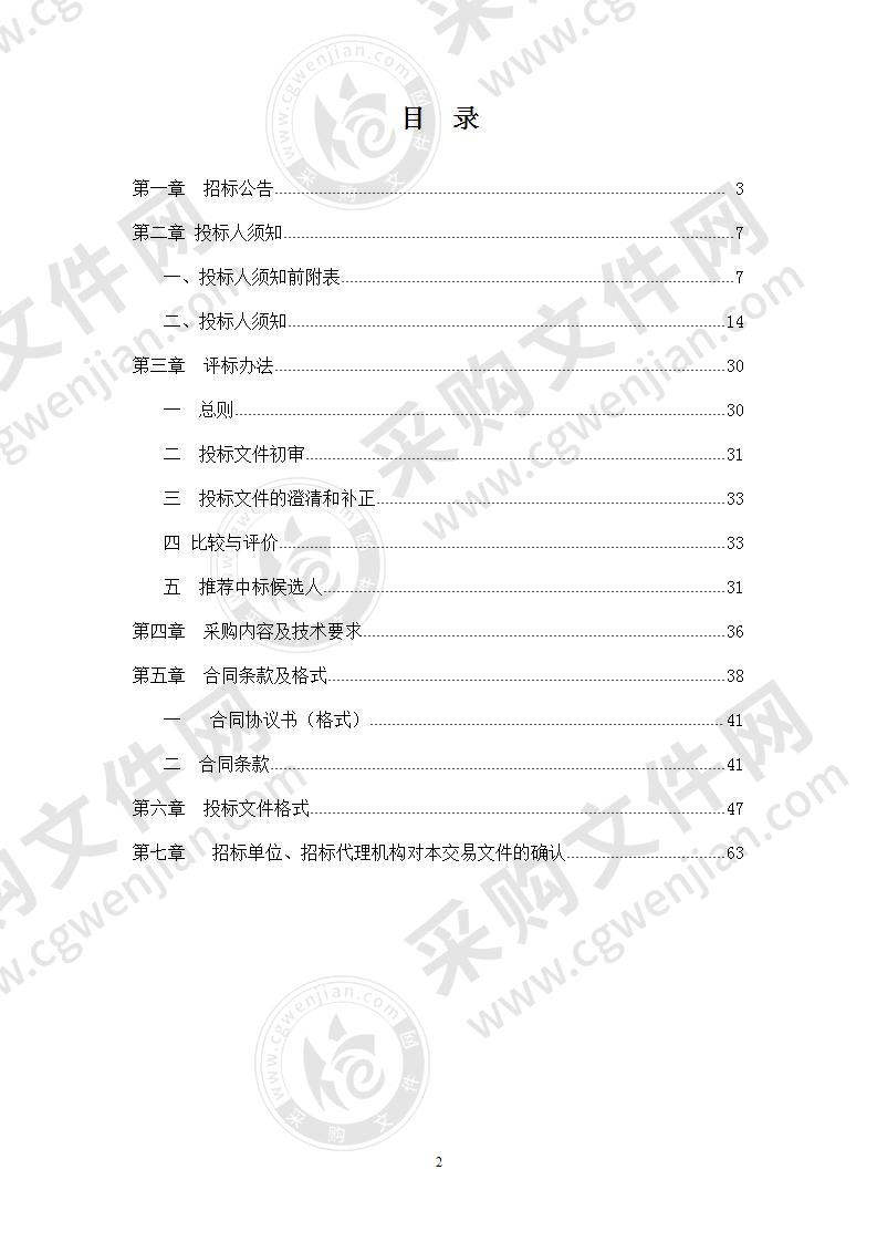 滁州城市职业学院学生公寓用品（一标段）项目