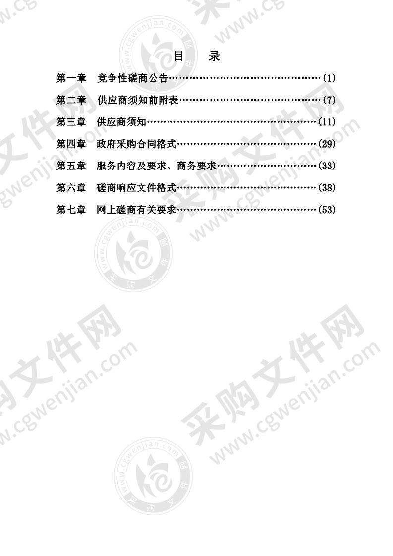 当涂县2020年新型职业农民培训机构遴选项目