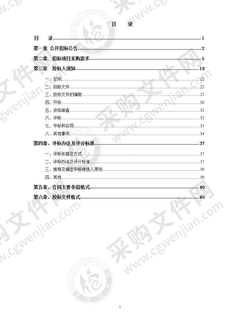 隆安县易地扶贫搬迁震东集中安置区配套中学（隆安县第五中学）-电梯工程