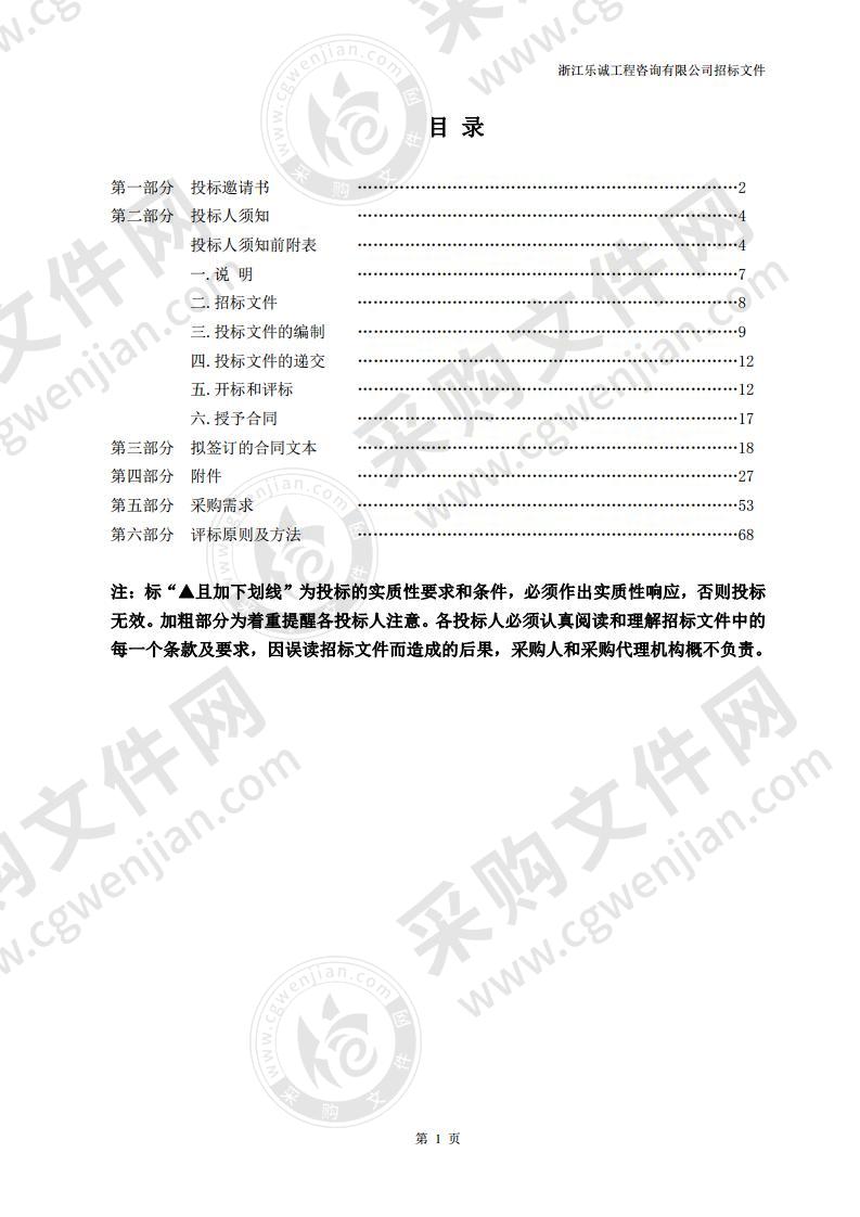 建筑与设计学院家具计算机实验室、教室、办公区家具项目