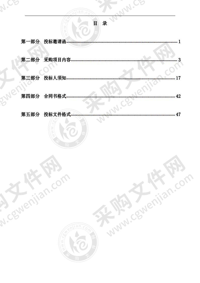 惠州市博物馆市博物馆语音导播系统项目