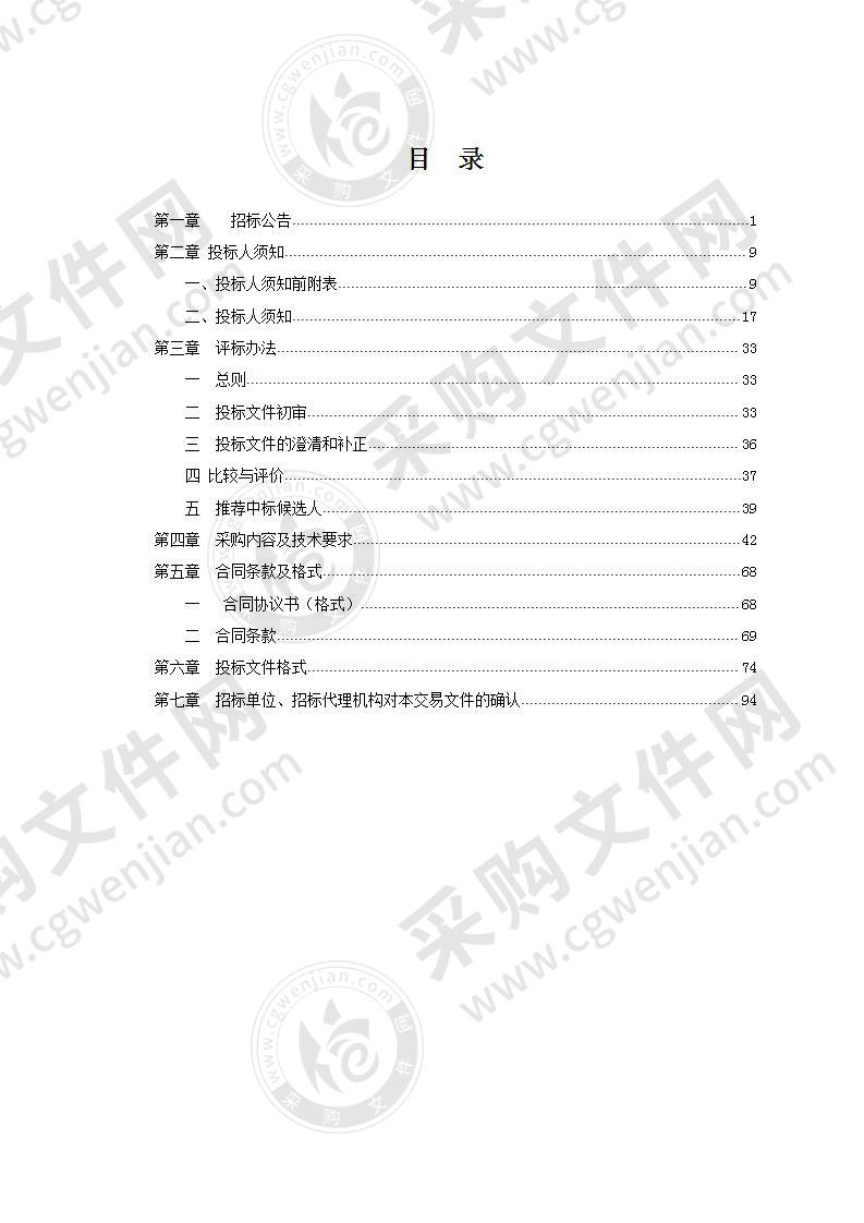 滁州市中西医结合医院耳鼻喉科动力系统项目