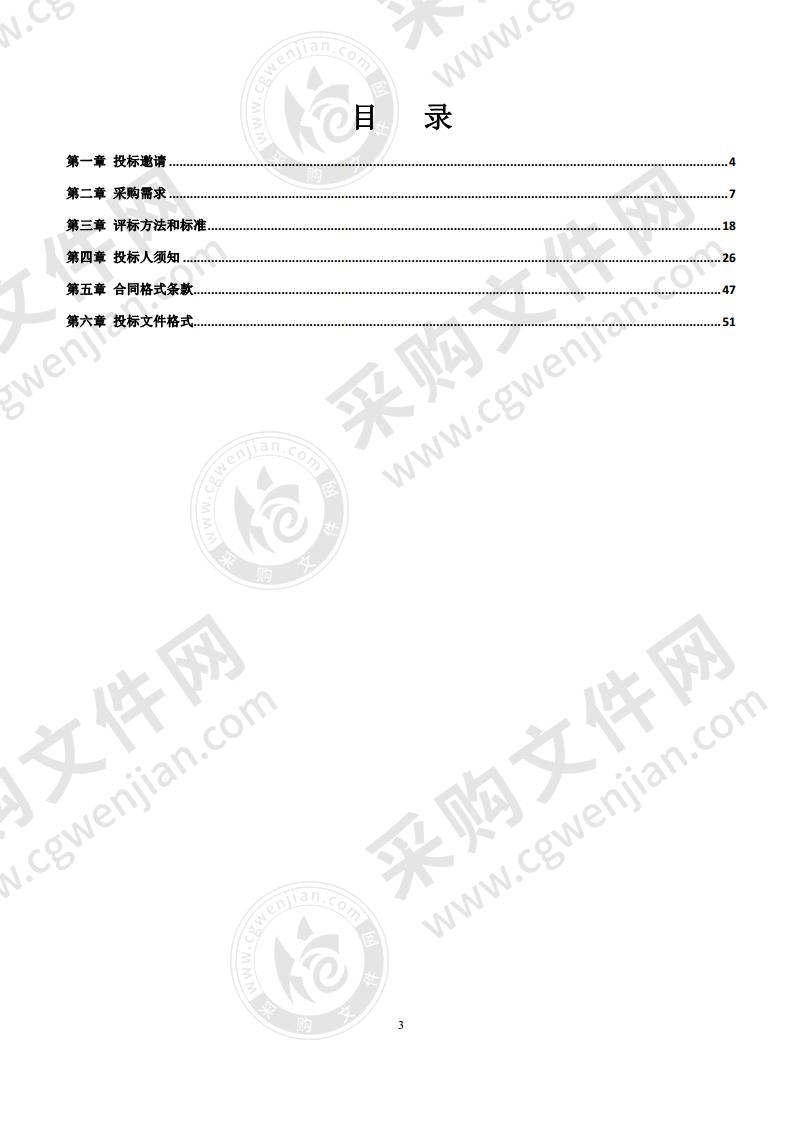 龙门县公安局云鹏花园路口、站前路路口交通信号灯、金龙大道黄沙路口交通信号灯升级改造