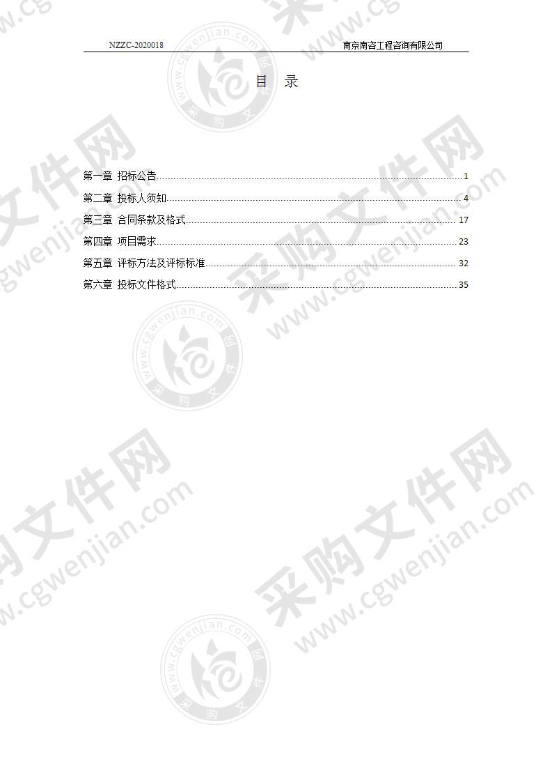 扬州市邗江区新盛街道双墩村办公家具采购项目