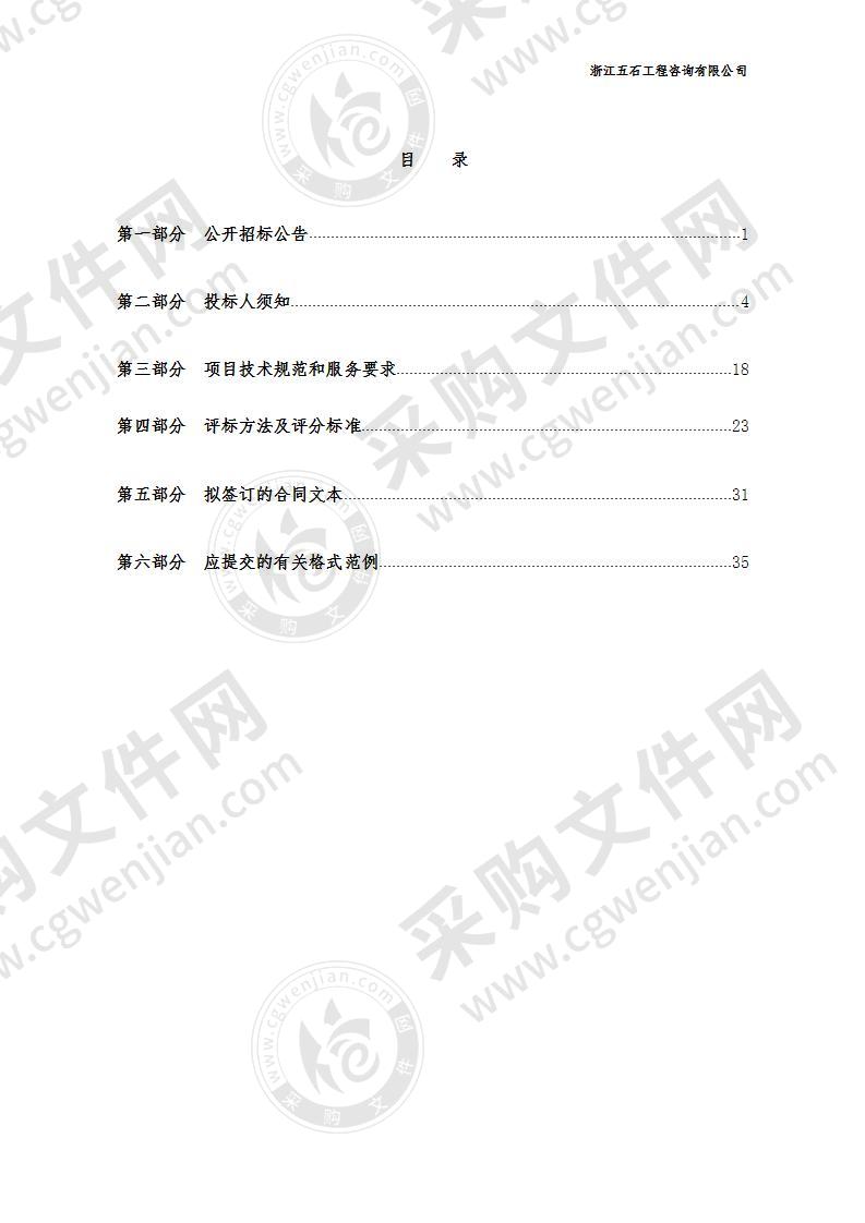 信息化运维专项--信息中心数据库及备份系统维护项目