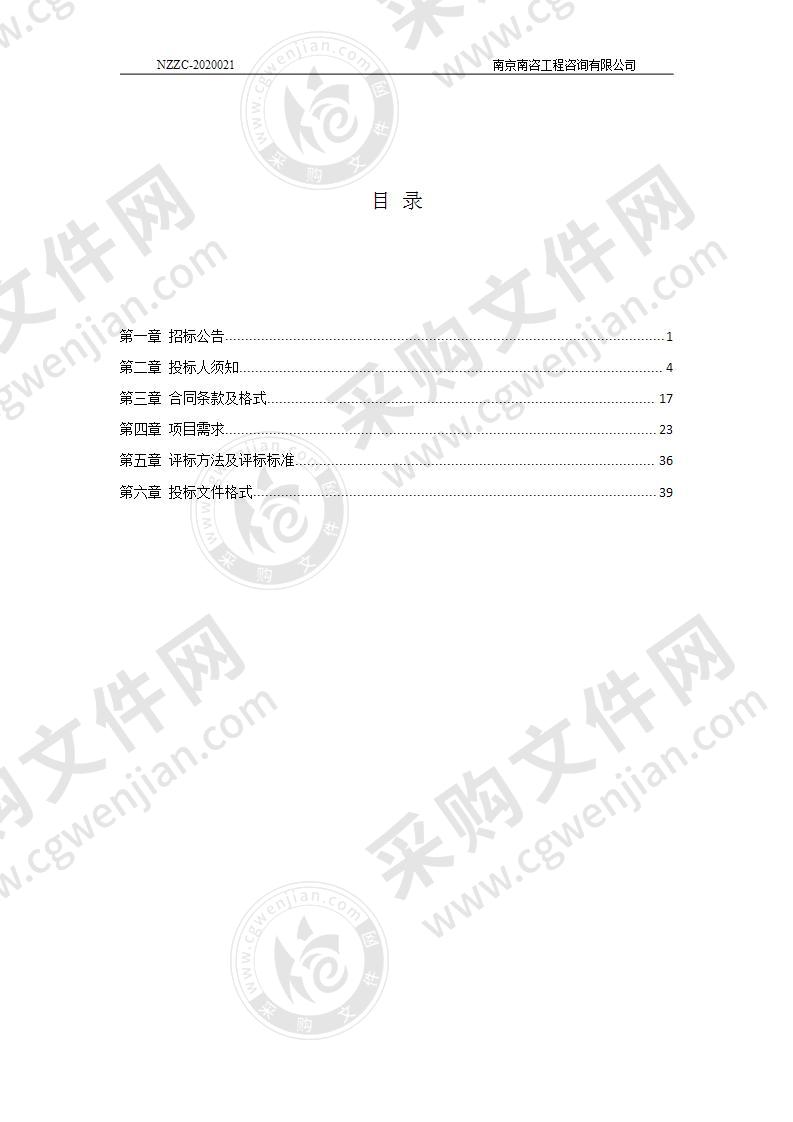 扬州市邗江区新盛街道双墩村LED大屏及一套音响采购项目