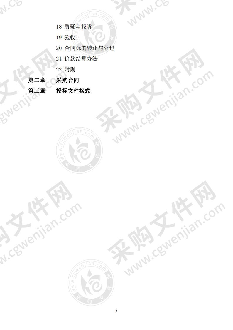 弋江公安分局高校园区派出所执法办案管理中心建设项目