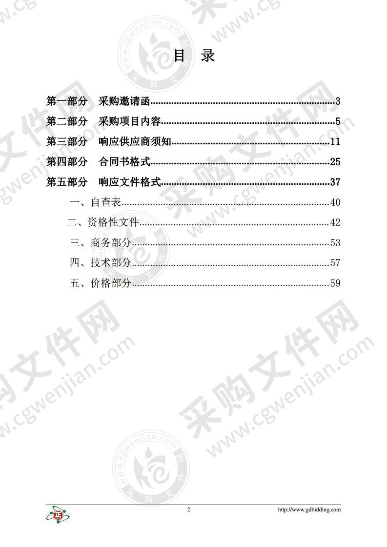 河源市人民医院64排CT整机维保服务