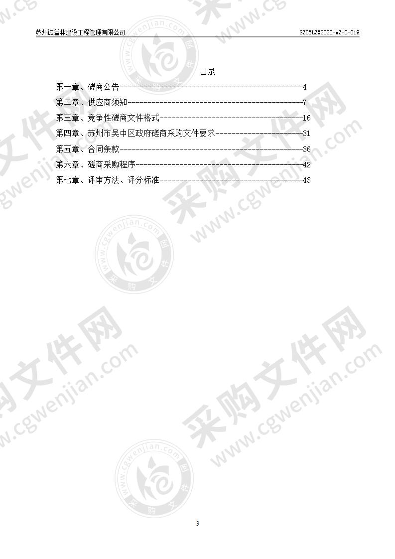 新时代文明实践所保安保洁