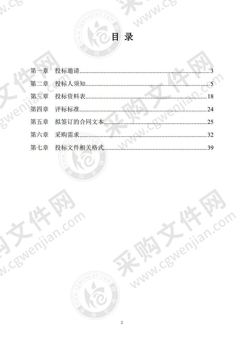 大食堂生活物资配送服务