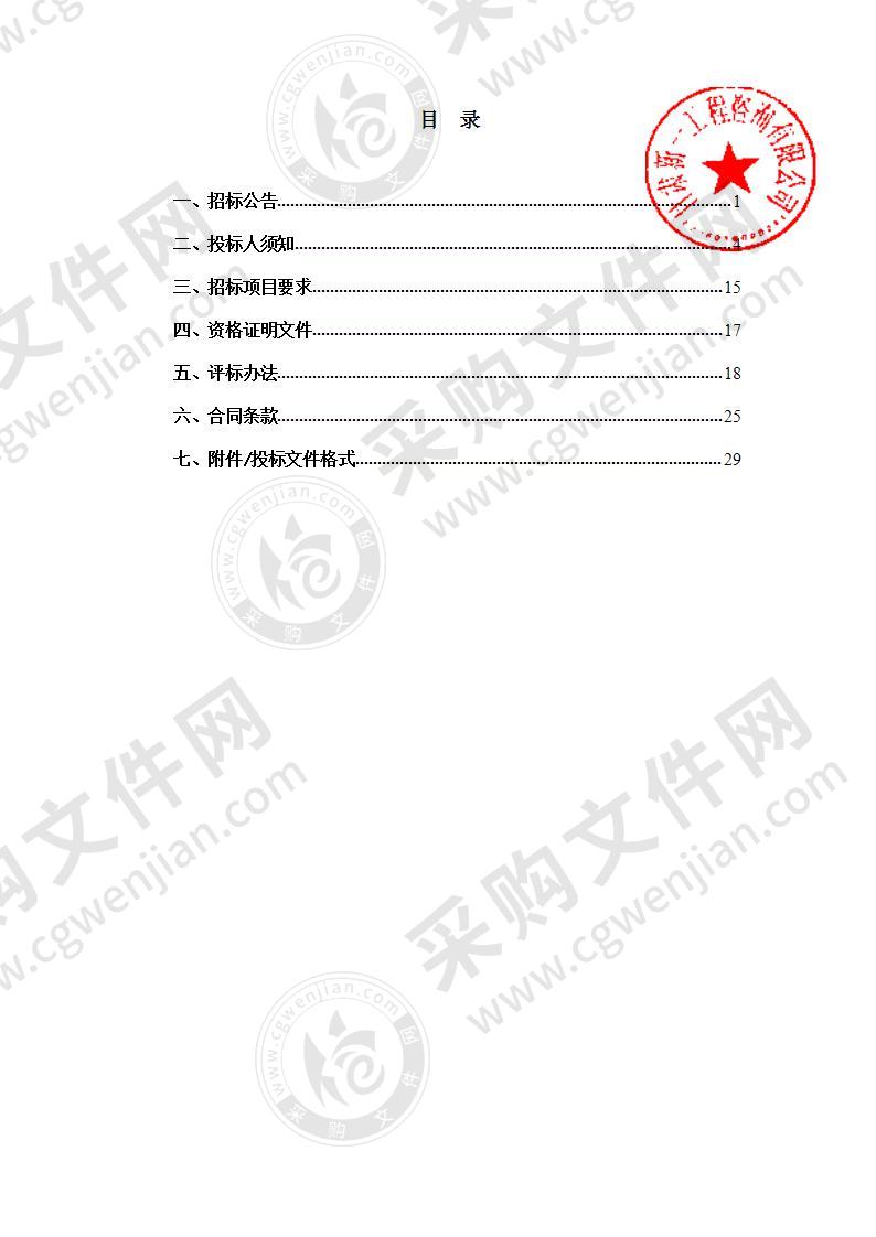 某部医院MRI、CT、DSA保修及购置CT、DSA球管采购项目