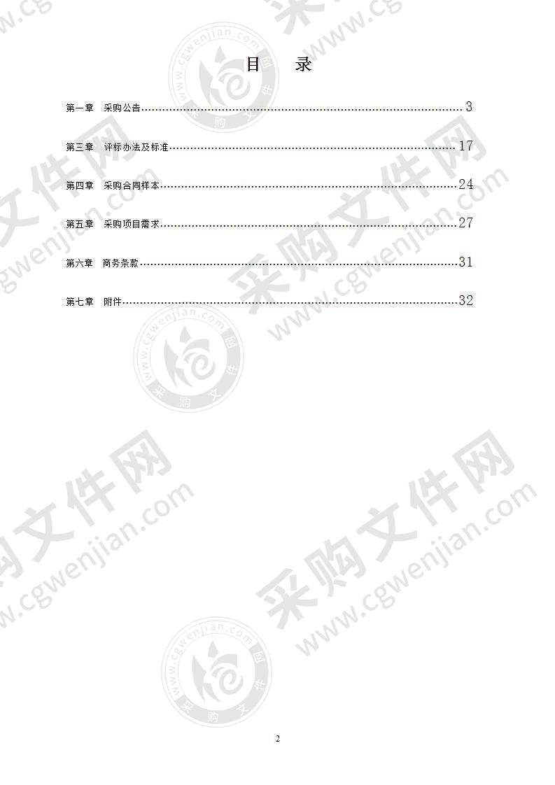 慈溪市崇寿镇中心小学课桌椅采购项目