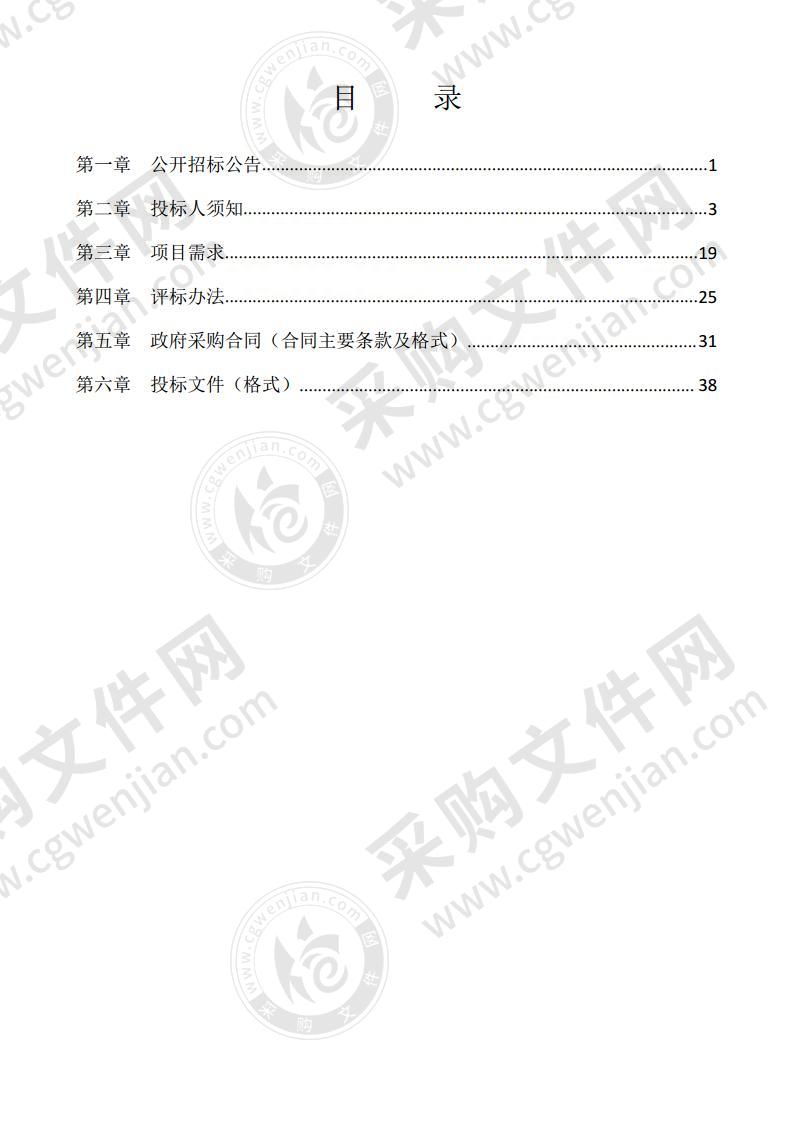 兴安县村庄规划项目（C分标）