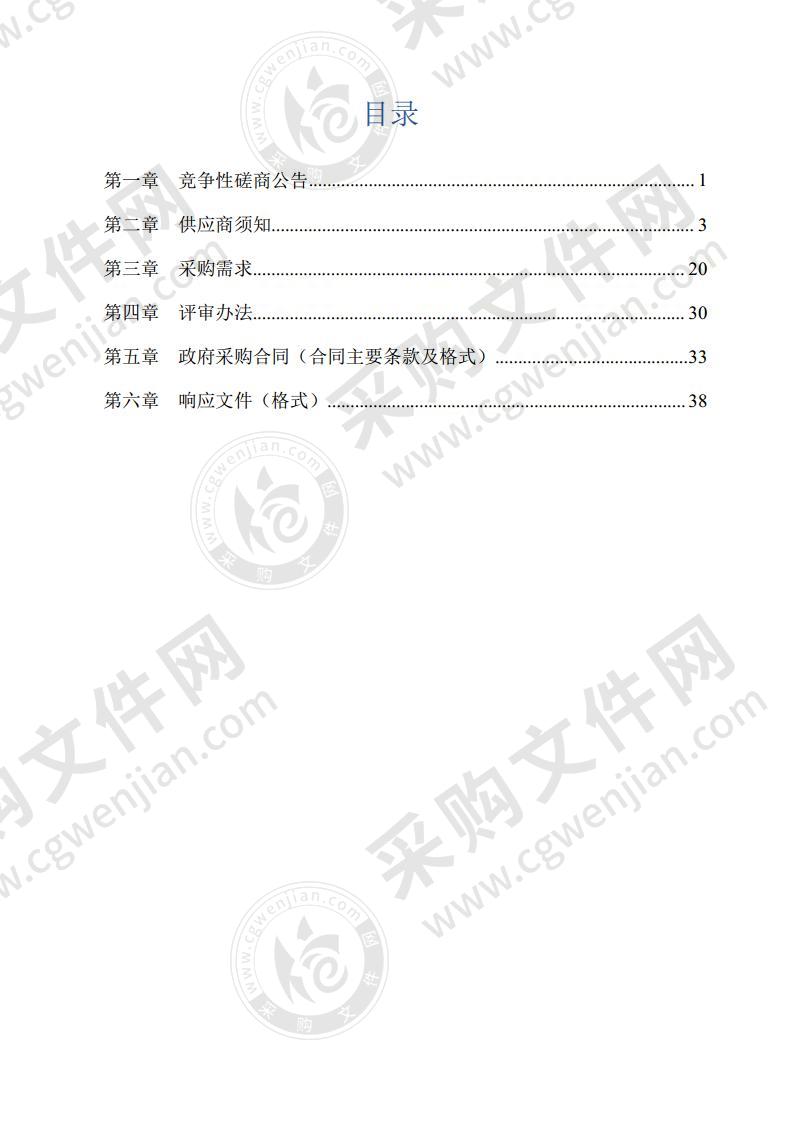 新冠病毒核酸检测实验室医疗设备采购及安装