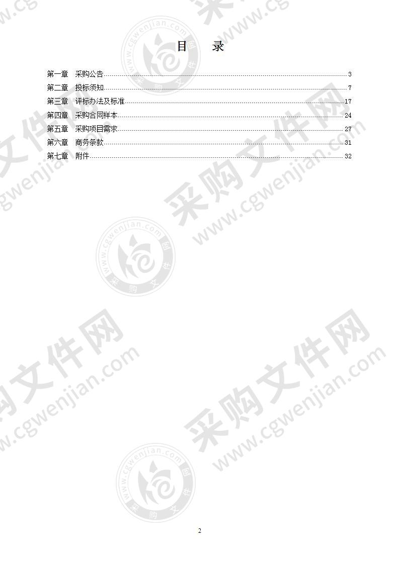 慈溪市崇寿镇相公殿小学课桌椅采购项目