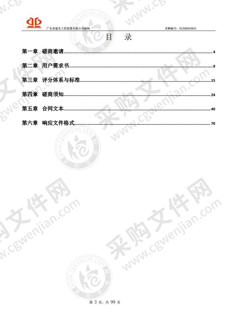 康欣路（彩虹片区22米规划路-b）