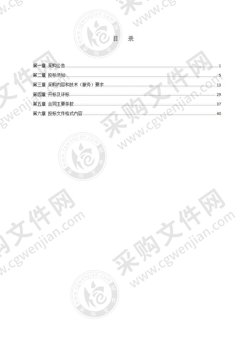 鄞州区基层医疗卫生机构补偿机制改革绩效考核信息化项目