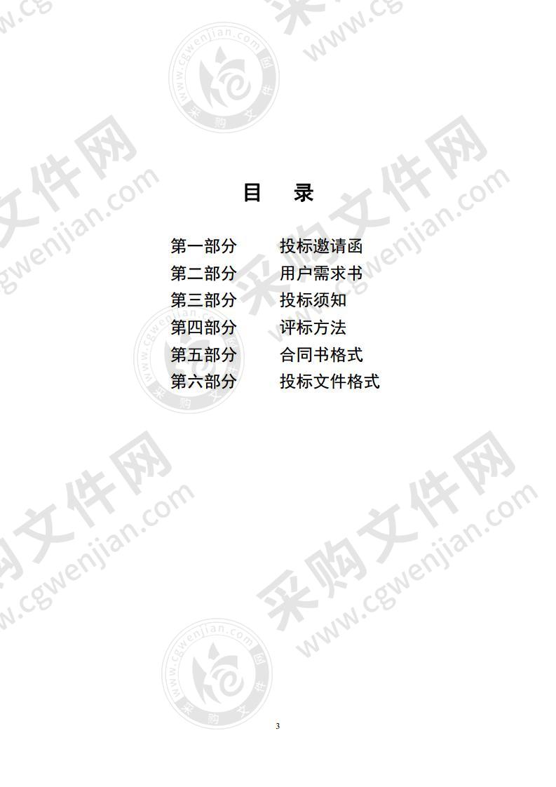 中山市古镇镇社会治安综合治理和维护稳定办公室2020-2023年社区矫正和安置帮教社工服务采购项目