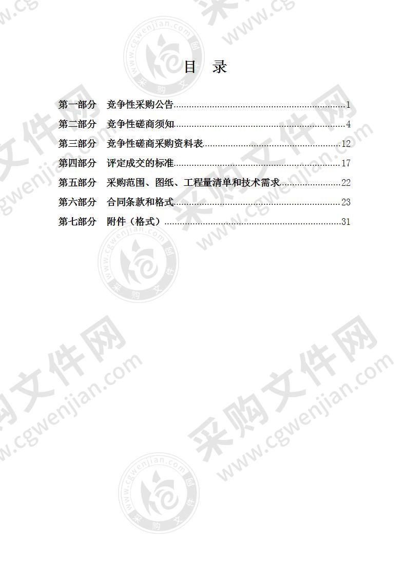 宁波大学科学技术学院创新创业慈溪基地各楼宇宿舍改造工程项目