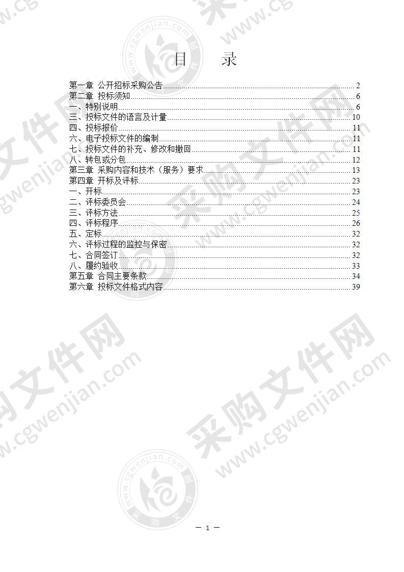 宁波市奉化区教育局无线校园项目