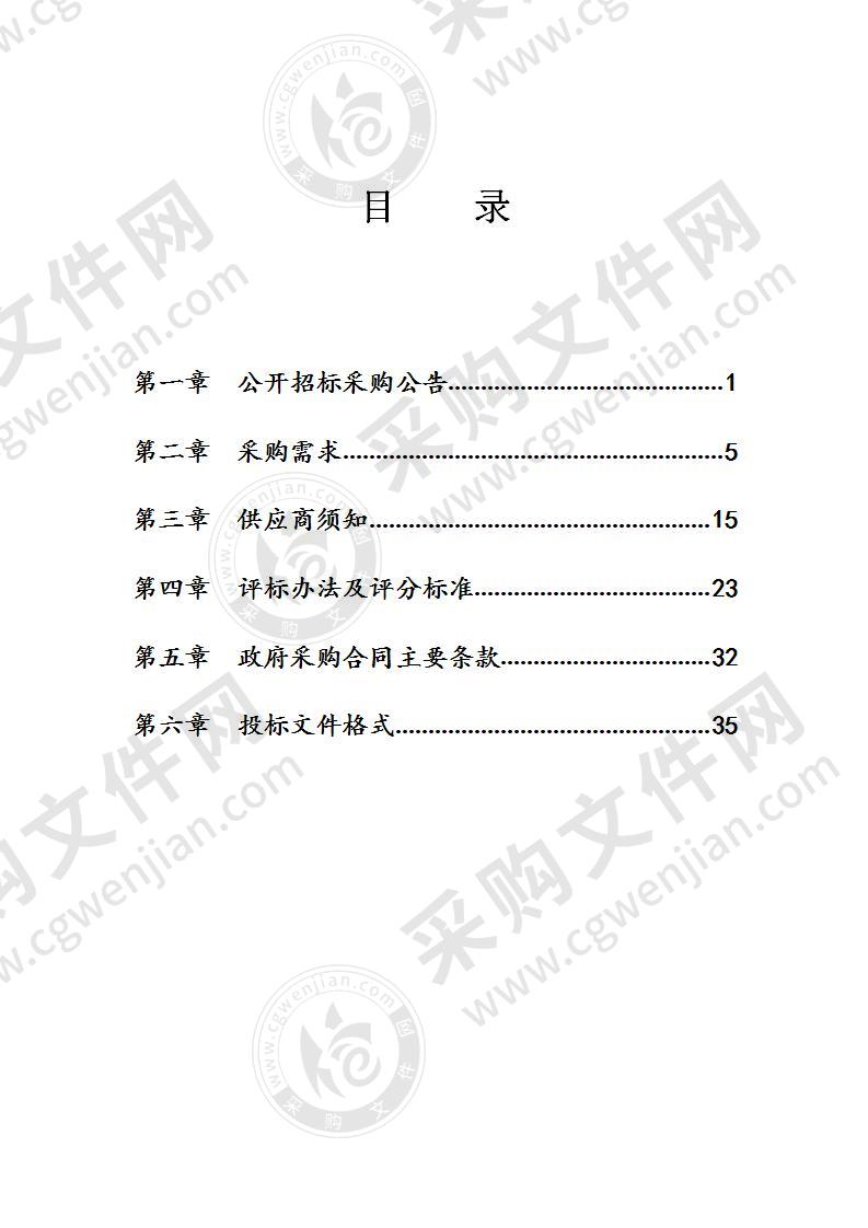 宁海县西店19-72等地块土壤污染状况初步调查项目