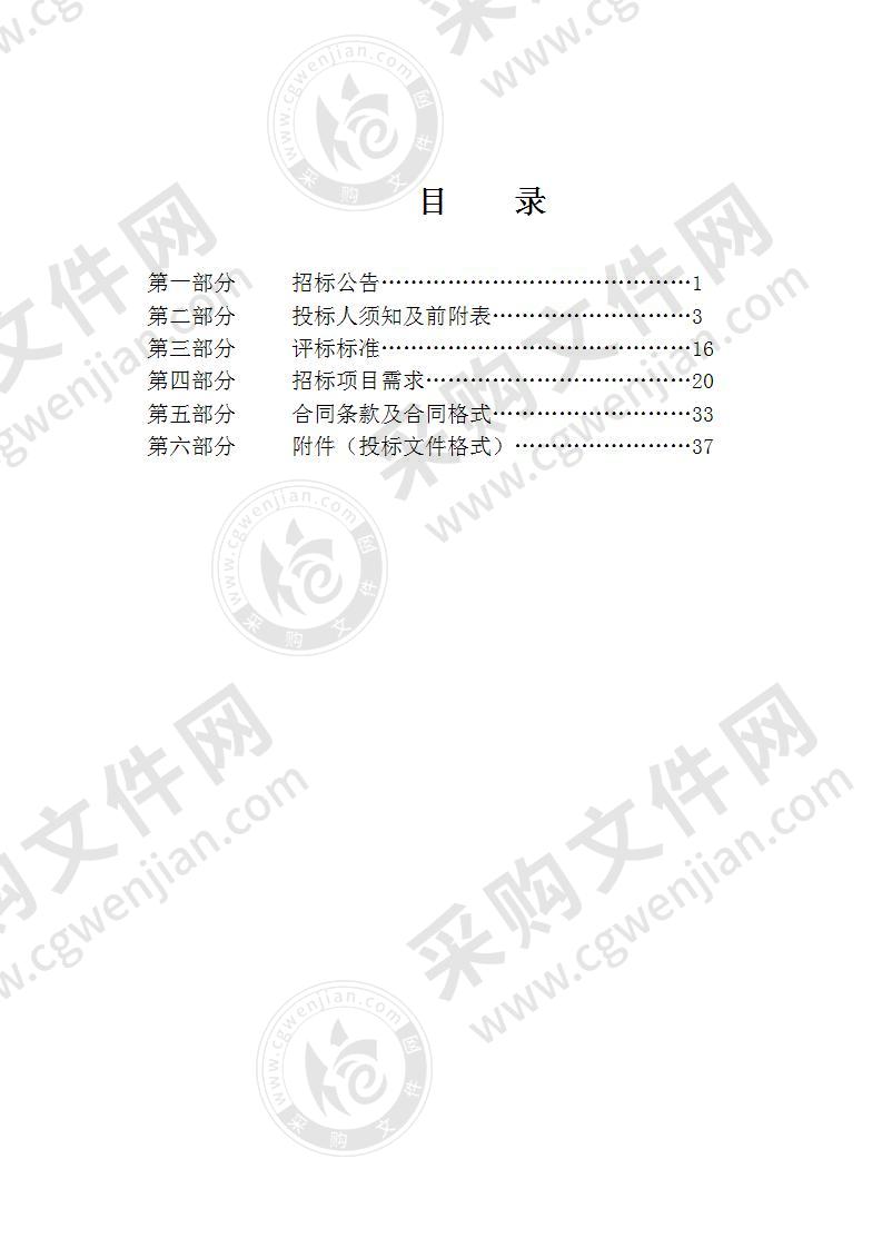 宁波市公安局鄞州分局（原江东部分）档案数字化加工项目