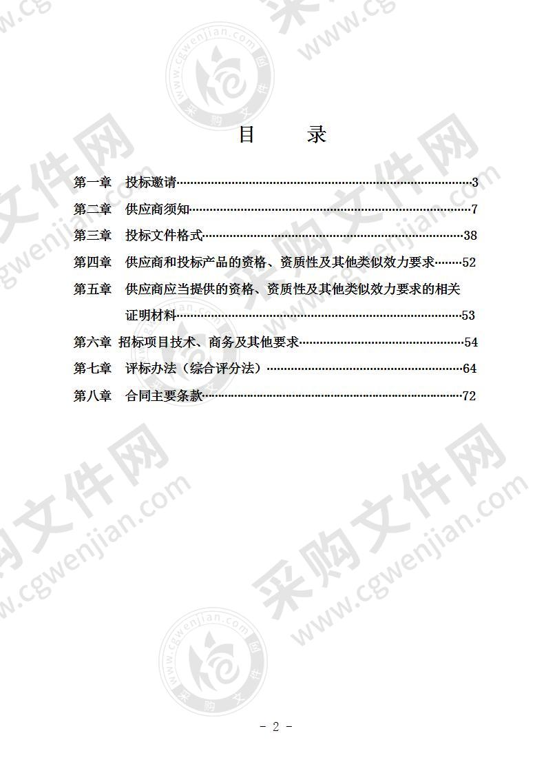 宜宾市自然资源和规划局渝昆高铁宜宾站综合交通枢纽规划项目