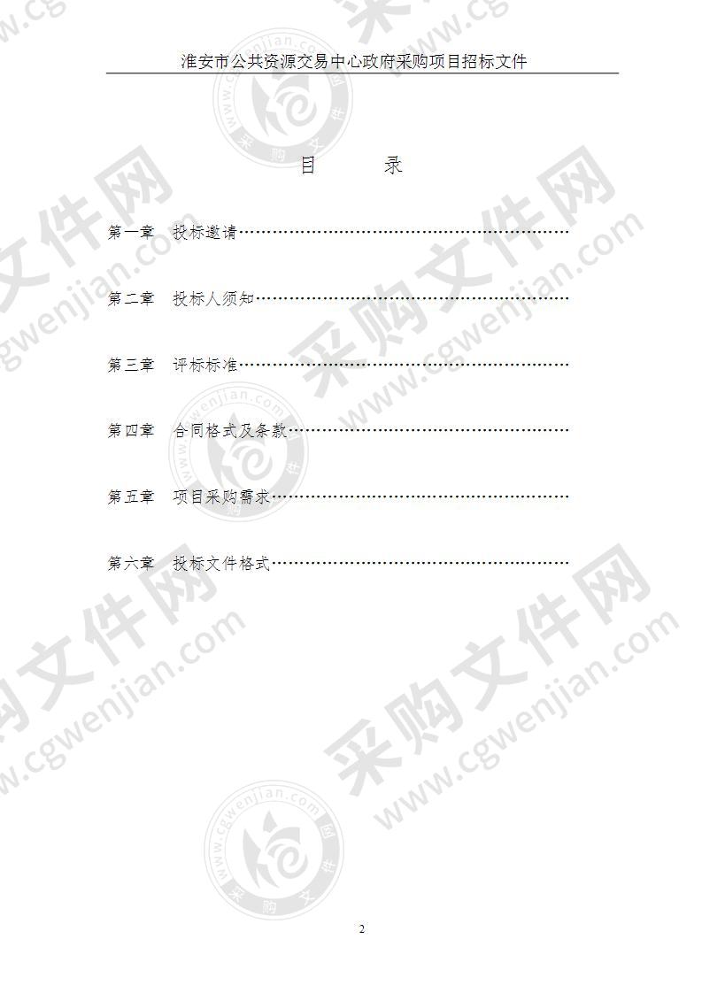 江苏省淮安技师学院汽车维修设备