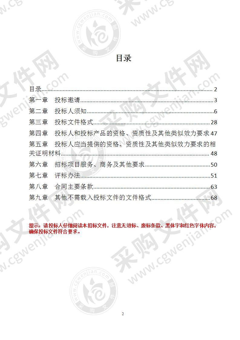 攀枝花学院东苑教室、西苑教室课桌椅