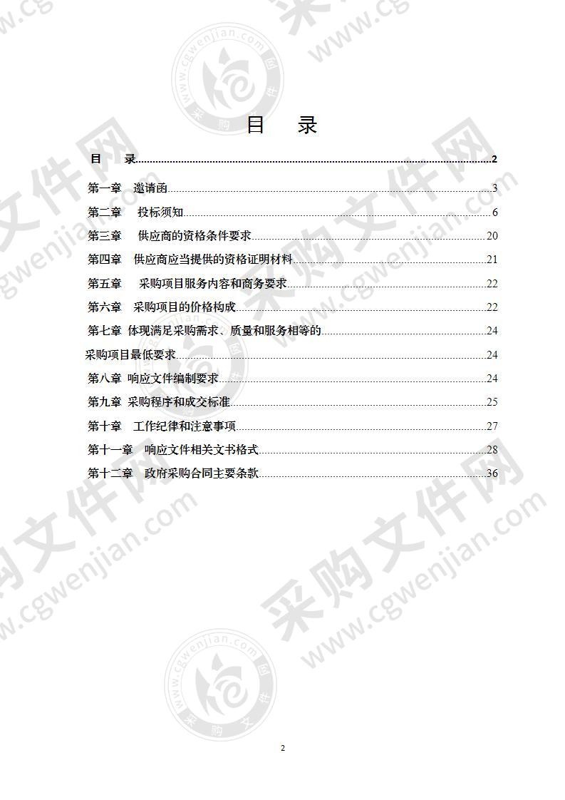 飞利浦1.5T磁共振维保服务项目