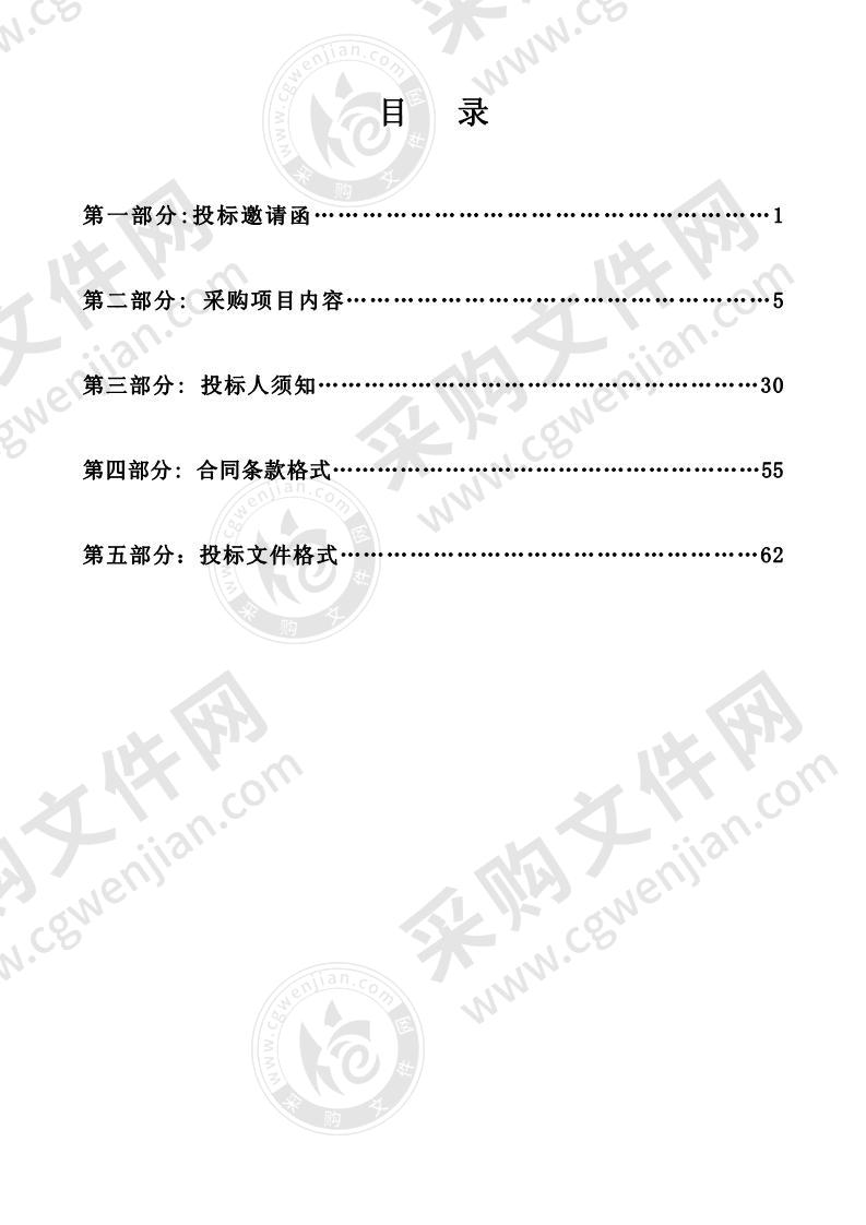 2020 年广州市市政职业学校汽车维修工实训室及液压与气动综合实训室采购项目