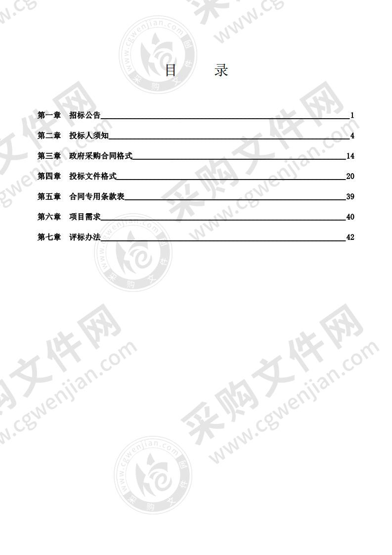 连云港市消防支队水域救援装备一批