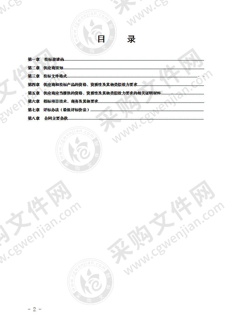 空气消毒机、监护仪、平车等