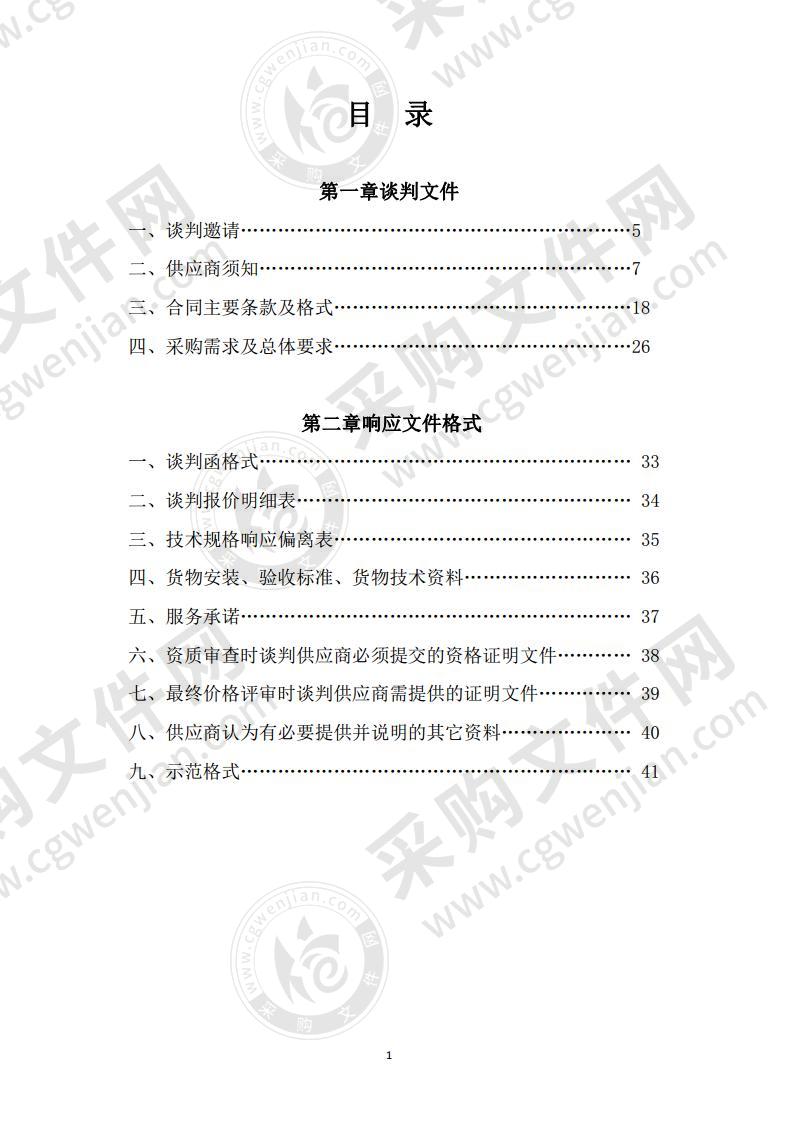 淮安市公安局淮阴分局西坝派出所食堂劳务外包项目