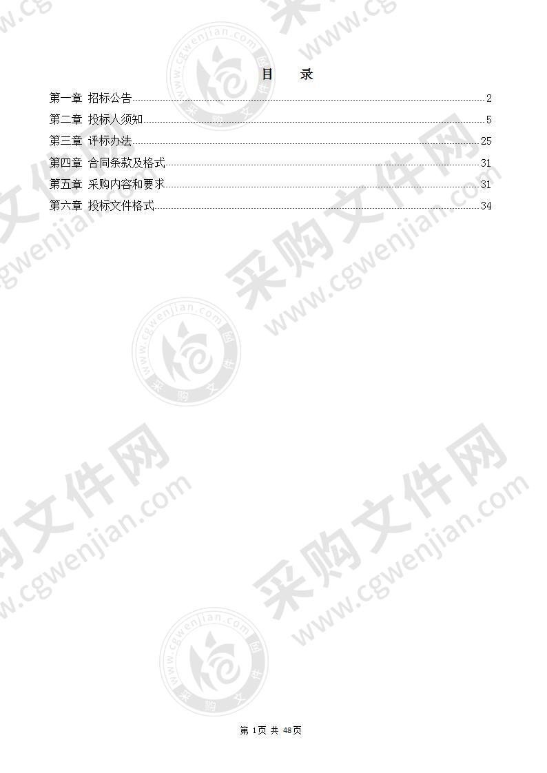 凤冈县何坝镇凌云村辣椒加工厂建设项目变压器采购