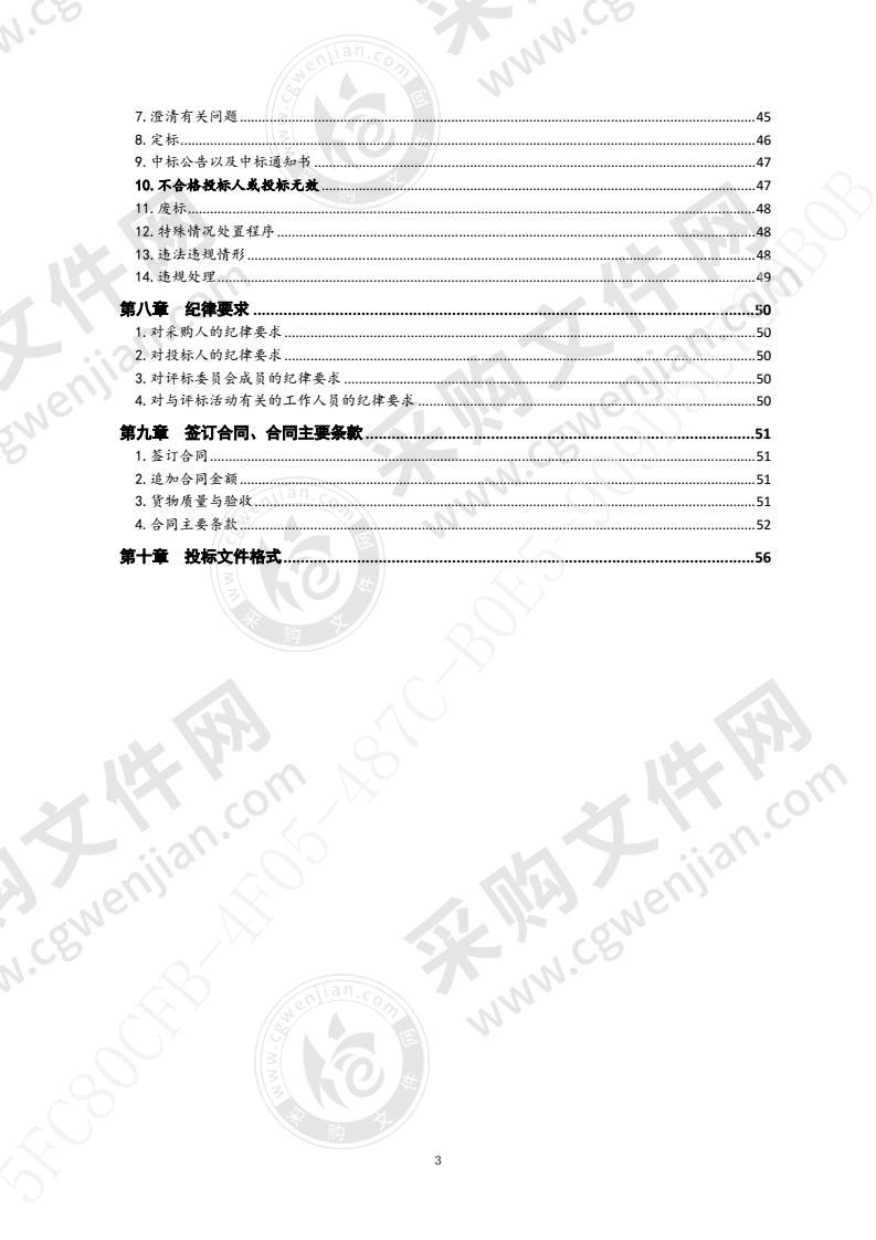 青岛市广播电视台青岛市全民阅读朗读亭项目