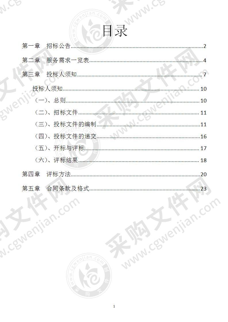 隆安县社会投资类工程报建（规划许可）和竣工结算造价审核