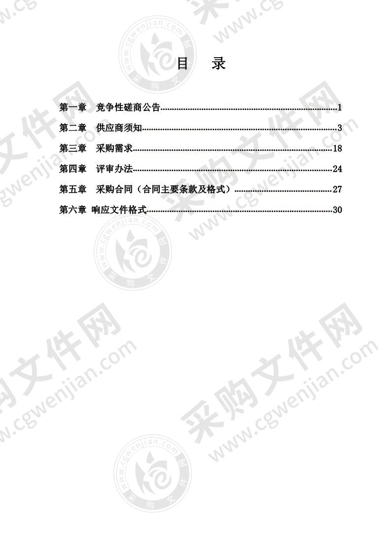 桂林市2020年水利项目土建部分质量监督检测