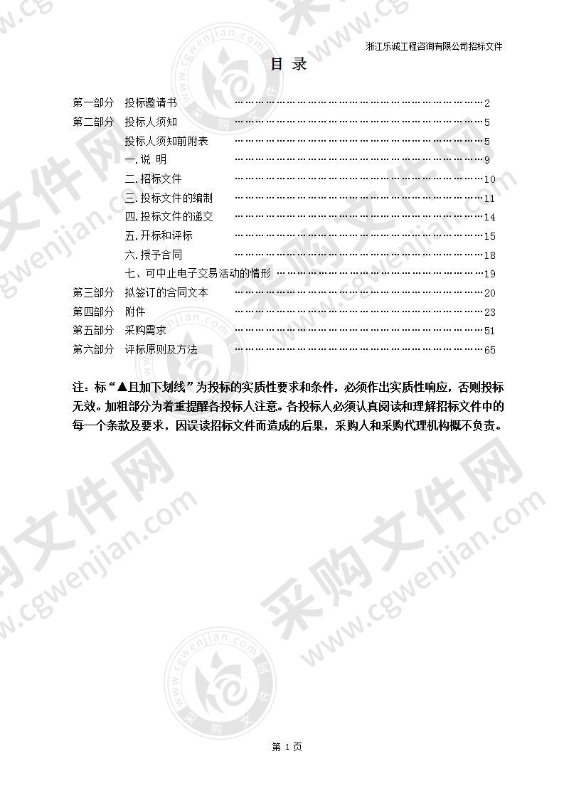 温州肯恩大学智慧校园视频监控系统设备