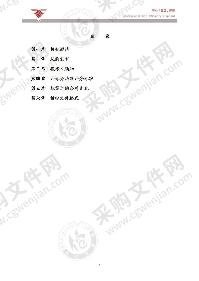 浙江大学衢州研究院多层共挤吹膜实验装置项目