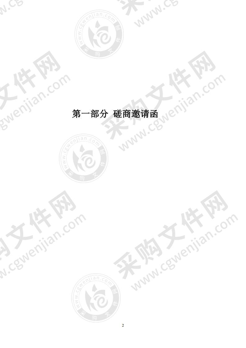 2019年度新会区大泽镇同和（等8个）村委会农村建设用地拆旧复垦项目