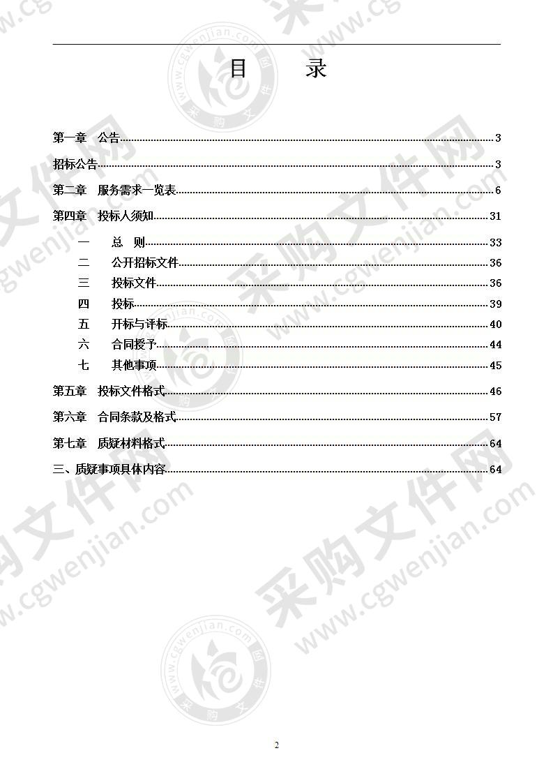 上林县综治网格中心实体建设（易地扶贫点）项目