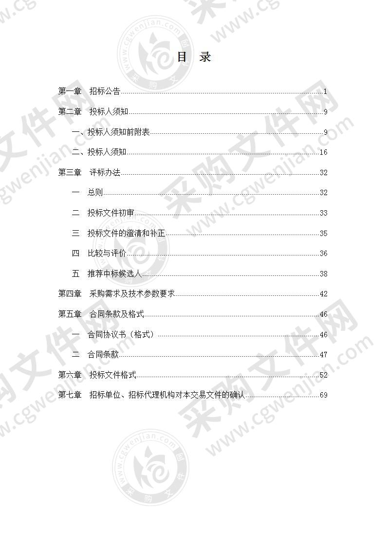 定远县总医院2020年医疗设备采购（64排/128层螺旋CT等）